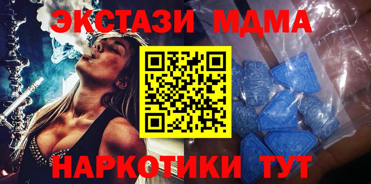 Экстази 280мг Стрежевой