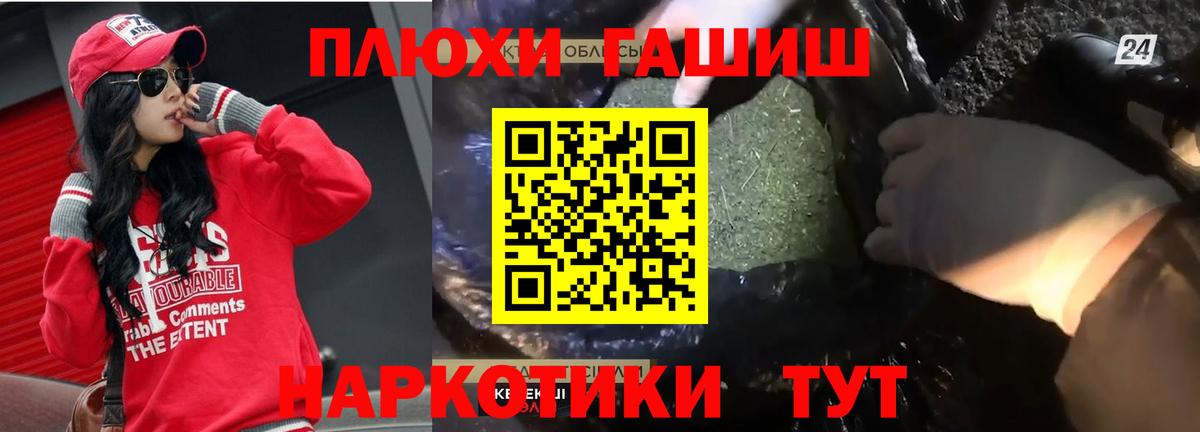 как найти закладки  Вход с VPN  Стрежевой  Гашиш гарик 