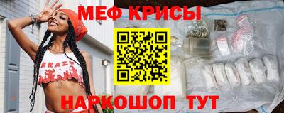 кокаин VHQ Шелехов