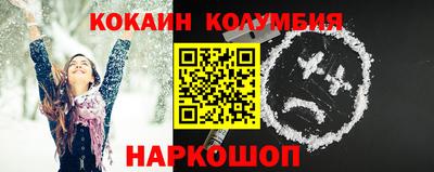 дживик Шебекино