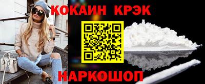 гашишное масло Шахты