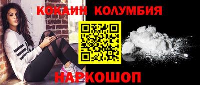 гашишное масло Шахты