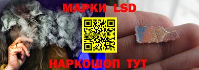 дживик Шебекино