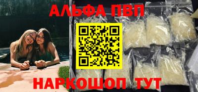 гашишное масло Шахты