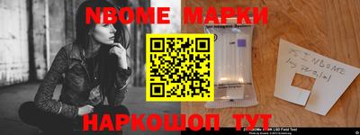 кокаин VHQ Шелехов