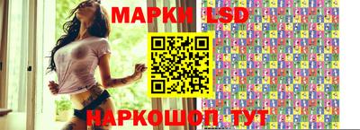 кокаин VHQ Шелехов