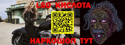 кокаин VHQ Шелехов