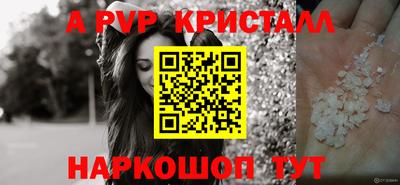 дживик Шебекино