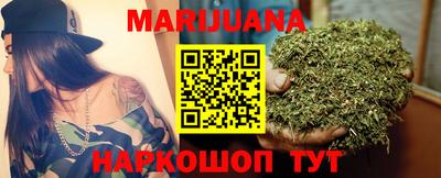 дживик Шебекино