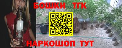 кокаин VHQ Шелехов
