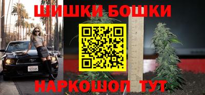 дживик Шебекино