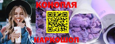 гашишное масло Шахты