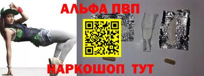кокаин VHQ Шелехов