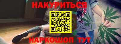 гашишное масло Шахты