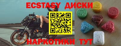 кокаин VHQ Шелехов