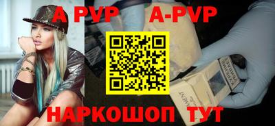 дживик Шебекино