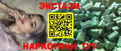 кокаин VHQ Шелехов