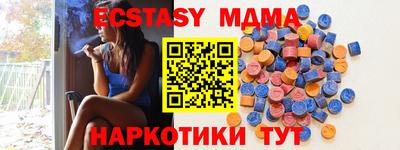 дживик Шебекино
