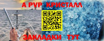 кокаин VHQ Шелехов