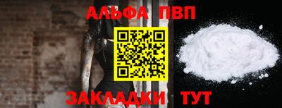 дживик Шебекино