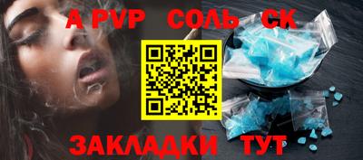 кокаин VHQ Шелехов