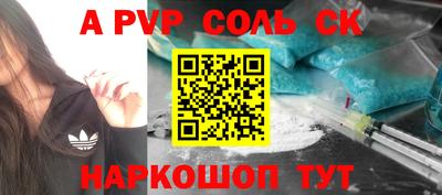 кокаин VHQ Шелехов