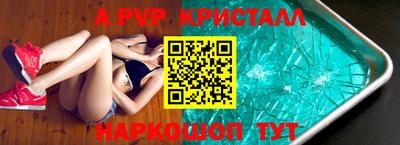 кокаин VHQ Шелехов