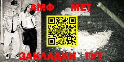 кокаин VHQ Шелехов