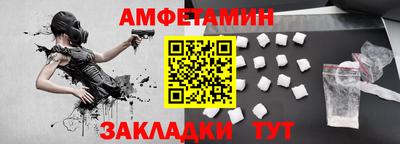 дживик Шебекино