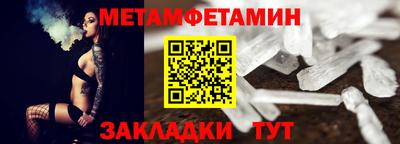 дживик Шебекино