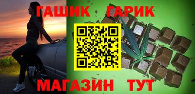 кокаин VHQ Шелехов