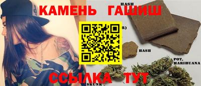 дживик Шебекино
