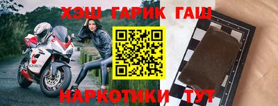 дживик Шебекино