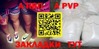 кокаин VHQ Шелехов