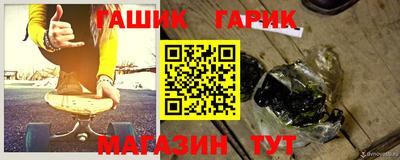 кокаин VHQ Шелехов