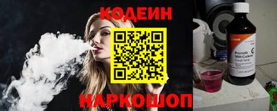дживик Шебекино