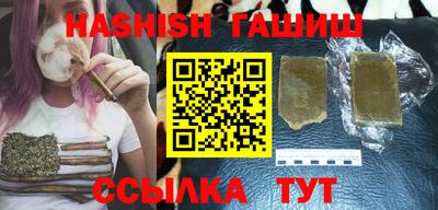 кокаин VHQ Шелехов