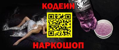 дживик Шебекино
