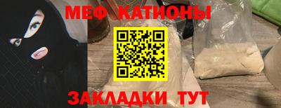 дживик Шебекино