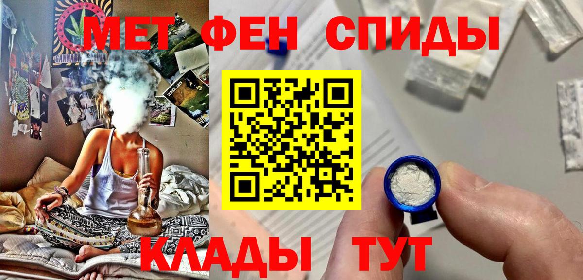 Стрежевой  Метамфетамин пудра  Вход с VPN  Метамфетамин пудра 