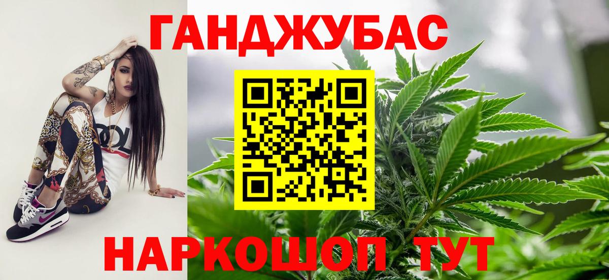 Конопля планчик Стрежевой