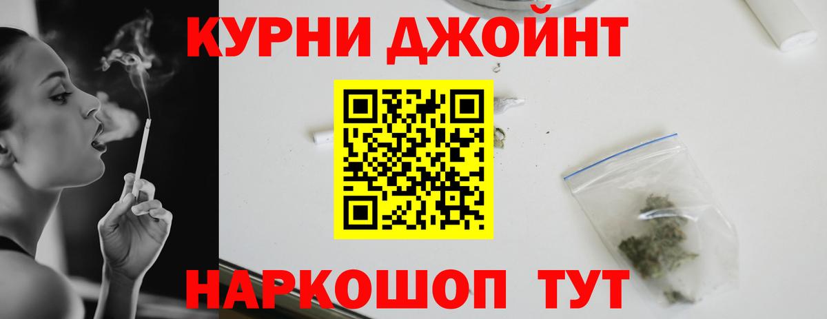 Конопля VHQ  Бошки Шишки сатива  Стрежевой  Каннабис LSD WEED  Канабис MAZAR  Вход с VPN 